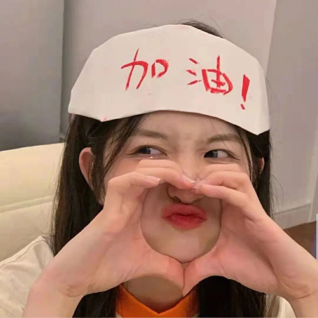 殊途同归